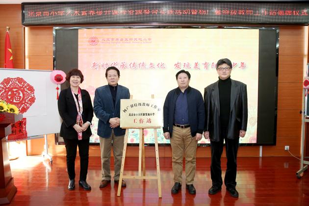 傳統(tǒng)文化課程巧融合 藝術(shù)素養(yǎng)提升有新招