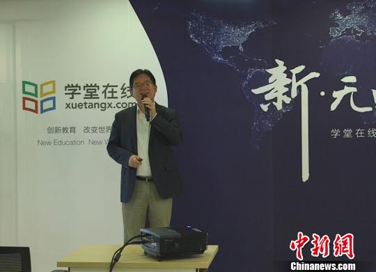 清華學(xué)堂在線(xiàn)三年內(nèi)將實(shí)現(xiàn)學(xué)位代發(fā)