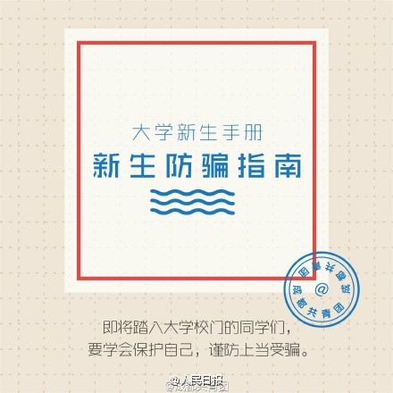 ��һ����ע�⣺�_(k��i)�W(xu��)һ��Ҫ֔(j��n)���@8�(l��i)�_�g(sh��)