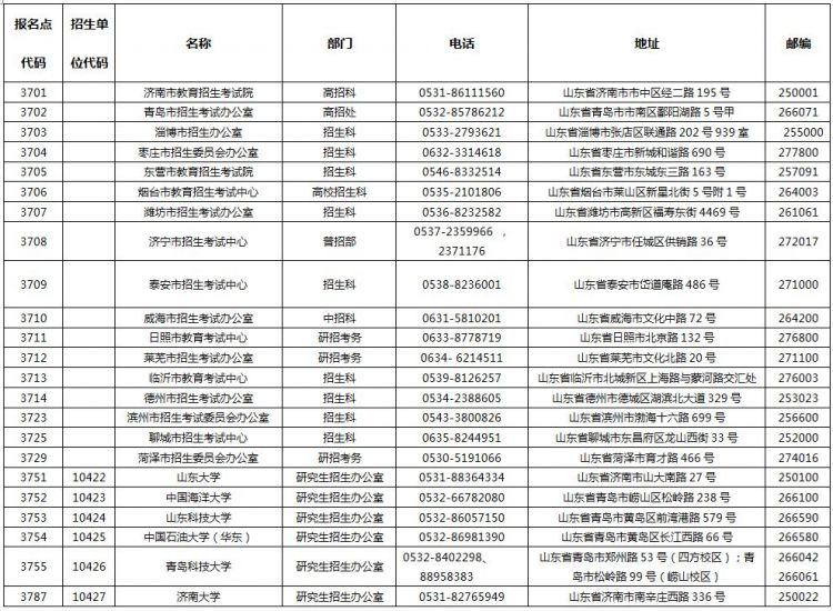 考研1.jpg