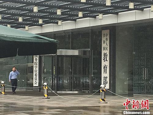 �������P(gu��n)��УӋ(j��)������1490���R��˼���x��Փ�W(xu��)���о���
