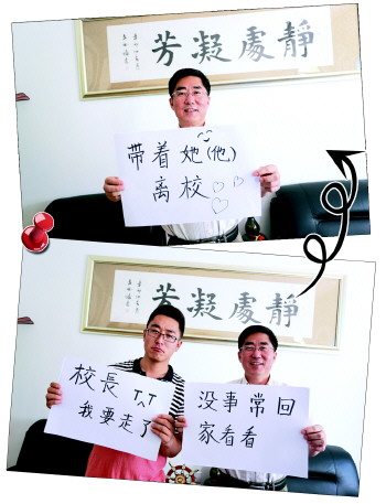 У�L���ſ��H�ı����ȵ���һ��У��,�W(xu��)�������D(zhu��n)�l(f��)����ٝ:У�L���А�!