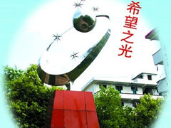 ����ʡ¡�ؿh�ڶ��ЌW(xu��)