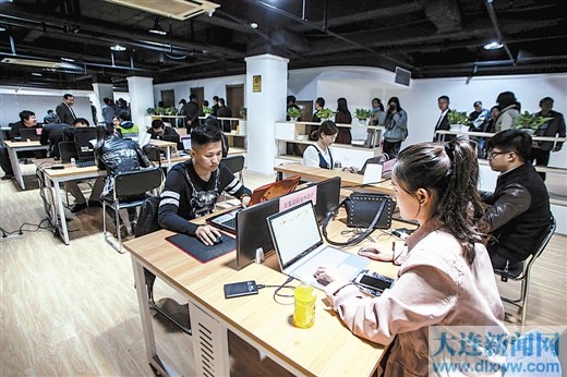 大連30名大學生免費入駐創(chuàng)客空間