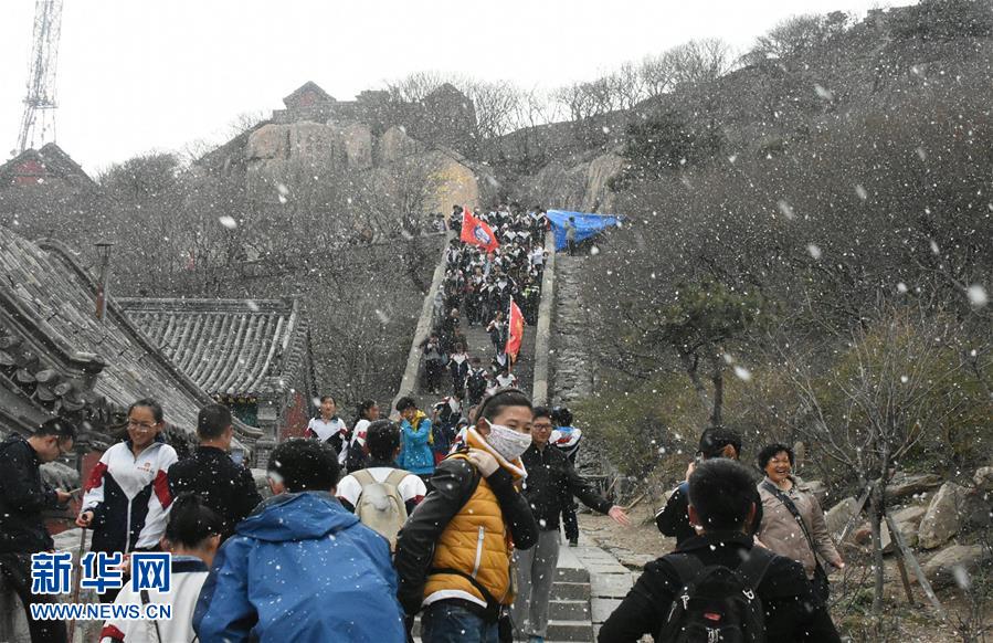 (晚報(bào))泰山突下四月雪