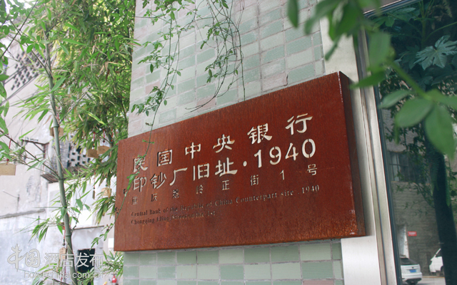 隱居鵝嶺 重慶老廠房與新藝術(shù)的碰撞(圖)