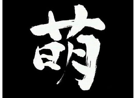 ԭ���@Щ�|�������ձ��˰l(f��)������