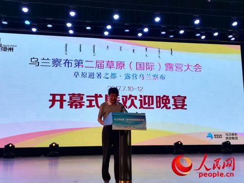烏蘭察布市察右中旗副旗長梁建龍致歡迎詞