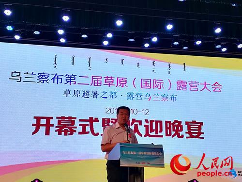 烏蘭察布市旅游局副局長張勇宣布烏蘭察布第二屆草原(國際)露營大會開幕