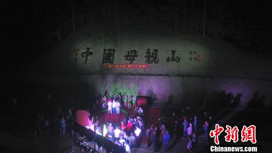 5月20日晚報(bào)到參會(huì)人員與伏羲八卦竹龍舞表演同樂 張耀華 攝