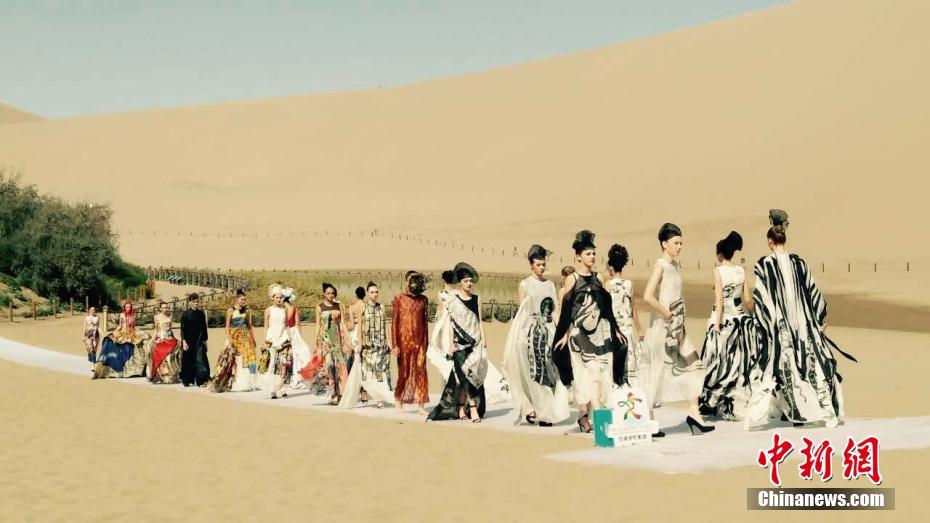17國模特在敦煌鳴沙山秀“絲路時(shí)尚風(fēng)情” 17國模特在敦煌鳴沙山秀“絲路時(shí)尚風(fēng)情”