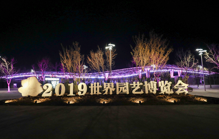 W020190411555051218333_����.jpg