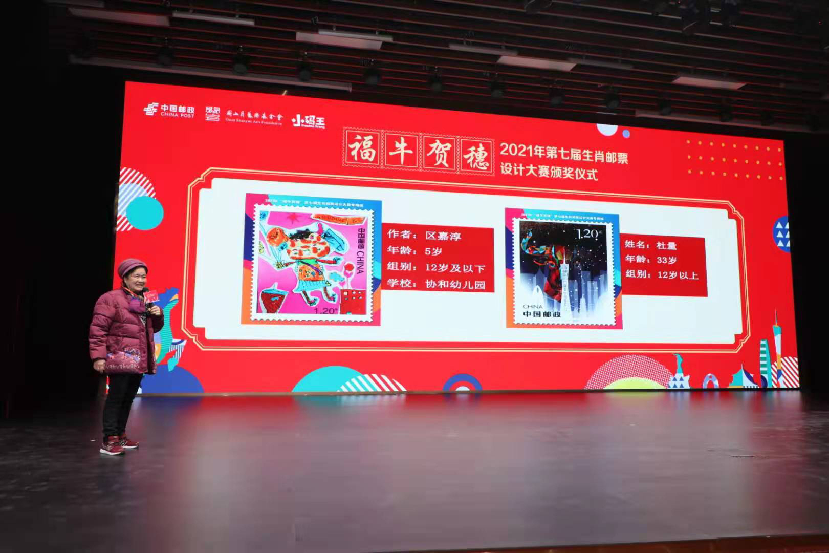 U020210109477399427057.png