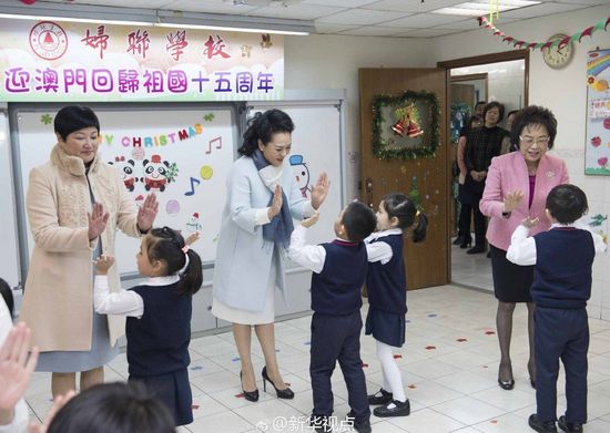 彭麗媛與澳門小朋友共讀“三字經(jīng)”