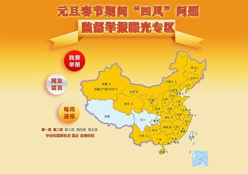 �мo(j��)ί����157���`�����Ҏ(gu��)������ ���O(sh��)��С����