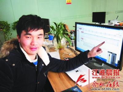 江蘇小伙賬戶多出80億:銀行未給出合理解釋