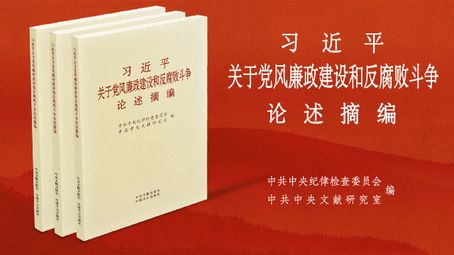 習近平談干部接待應酬:整天喝得醉醺醺舒服嗎?
