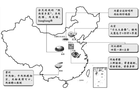 圖片來源:健康時(shí)報(bào)