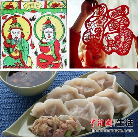 聽媽媽們講述過(guò)小年的那些傳統(tǒng):祭灶吃糖瓜剪窗花