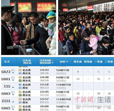 2015�괺�\(y��n)��ӭ��߷山�ϏV���T(m��n)��(xi��n)·������Ʊ