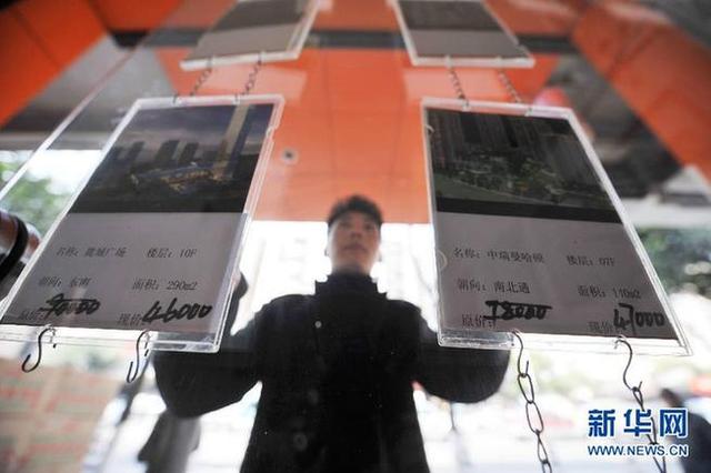 信貸稅收雙響炮發(fā)力 專家:樓市難以迅速回暖