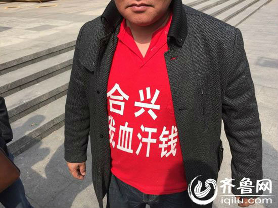 濟(jì)南一商場(chǎng)多人欲跳樓維權(quán) 該商場(chǎng)已2起討薪事件