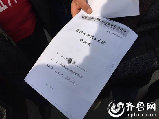 濟(jì)南一商場(chǎng)多人欲跳樓維權(quán) 該商場(chǎng)已2起討薪事件
