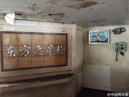 �Ї������ӛ���M�롰�|��֮�ǡ����D����œ��(n��i)��r