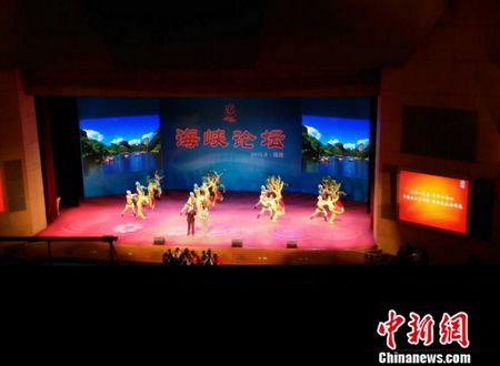 快訊:俞正聲宣布大陸將對(duì)臺(tái)胞來往大陸免予簽注