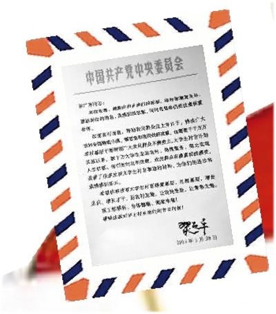 ���DƬ��Դ���������Ո�(b��o)����桷2014��05��05�յ�04�棩