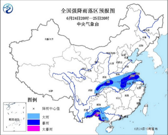 中央氣象臺發(fā)布暴雨藍色預警八省份有大到暴雨