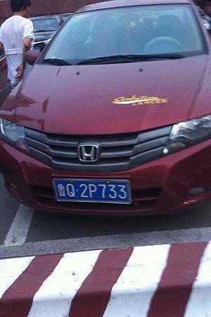 �����I܇(ch��)���DƬ��(l��i)�ԾW(w��ng)�j(lu��)