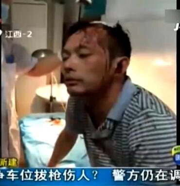 奧迪男為搶車位拔槍傷人大喊:跪下今天是你的死期