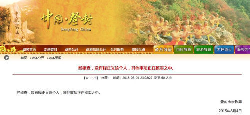 �Ƿ����ڽ֣̾��o����x�����������(xi��ng)���ںˌ�(sh��)
