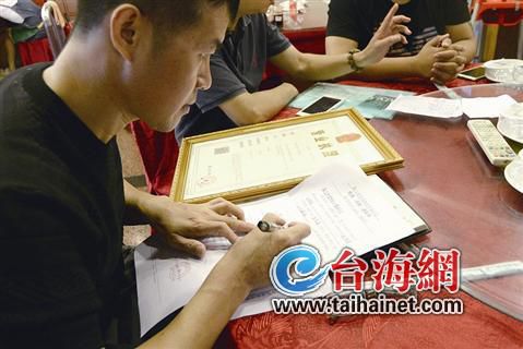 廈門(mén)價(jià)監(jiān)局查天價(jià)