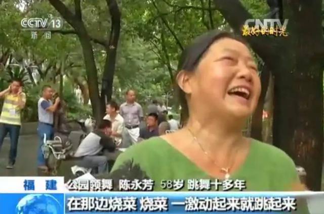 “最好的時光”在最好的時代 廣場舞大媽說她炒菜都要跳起來