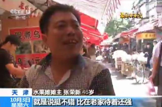 “最好的時光”在最好的時代 廣場舞大媽說她炒菜都要跳起來