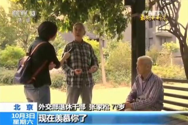 “最好的時光”在最好的時代 廣場舞大媽說她炒菜都要跳起來