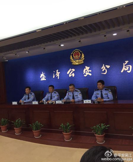 浙江舟山漁船海上命案嫌兇落網(wǎng) 被抓時(shí)包里藏著文胸和假發(fā)