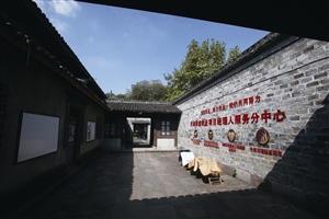名人故居現(xiàn)狀調(diào)查:清藏書家故居成流浪狗之家