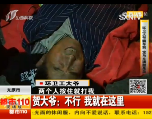 視頻截圖