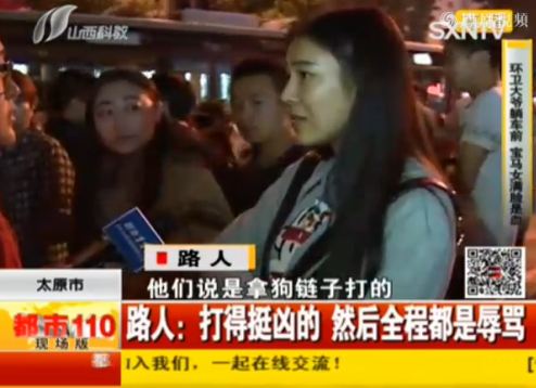 視頻截圖