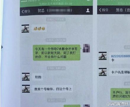 小偷在KTV