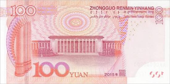 2015�������������100Ԫ���ű���D��