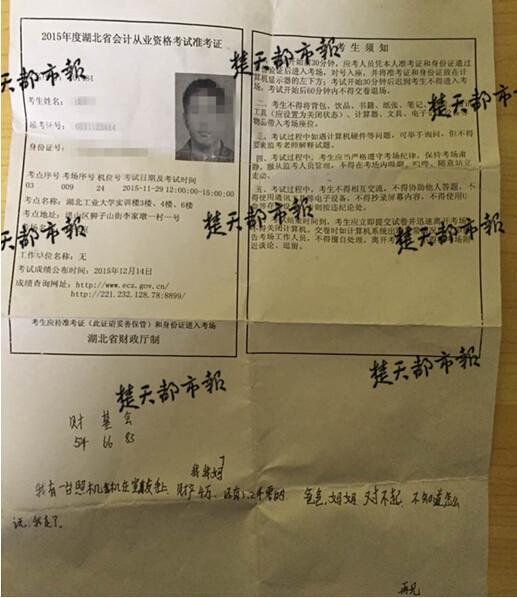 ��hһ���������������� ��(zh��n)���C�ό�(xi��)�z��(sh��)(�D)