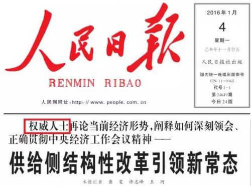 QQ截圖20160104144310