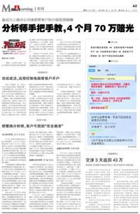 “目前沒部門對現(xiàn)貨分析師資質(zhì)審核”