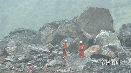陜西山陽特大山體滑坡事故原因查明問責(zé)8名責(zé)任人