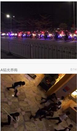 女子謠傳“東北人與海南人在酒吧火拼”被拘