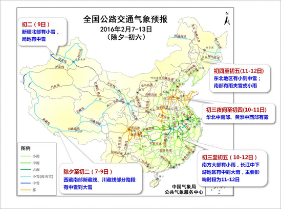 氣象預(yù)報圖